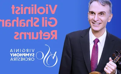 Gil Shaham