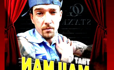 That 1 Mailman