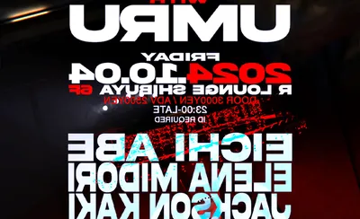 Umru
